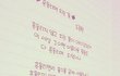 워너원 메이크업 아티스트가 글 올렸네