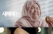 현재 난리난 여배우의 에릭남 충격적 일화