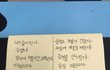 한번만 봐줘