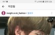 뷔 커피 못 마셔?