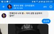 미안하다 애드라 오늘부로 gd는 내꺼야..