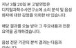 워너원 음성 분석 결과 나왔네ㅋㅋㅋㅋ
