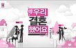 다시 보고싶은 추억 예능 골라봐
