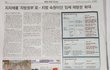 세계는 지금,  대한민국을 보고 있다???