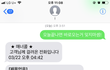 고구마10092개 오빠랑 동생싸움