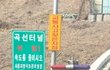 관음증환자가 설치한 세상에서 제일 무서운 ... 몰카...