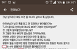 수두 걸려도 제사 참석해야 하나요?