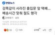 남자들 필독) 생리가 얼마나 힘든건지 알려줄게 배려 좀 해