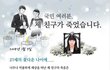 [무서운 실화 이야기 ] 20대 여대생 사망사건 , 그 배후의 실체는?