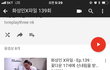 유명한 무당이라는데.....
