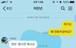 바람난년놈때문에 너무 억울합니다.(스압주의..?)