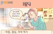 페북 3주 다이어트