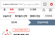 나도 박지훈까글