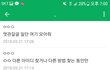 워너블 진짜 역대급인듯ㅋㅋㅋㅋ