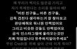 워너원 10번이상 거절햇고 찍을생각없대