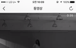 지연 인스타에 아이유 댓글 담