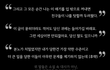 !!성신여대 미투 공론화를 위한 실검총공!!