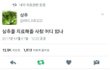 내일 아침에 미세먼지 800돼있었으먄