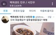 수정)어제 사망한 아이돌 3일전 게시글