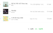[진입못함]스트레이 키즈 폭망