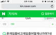 어렸을때 지식인한거봤는데 개웃김ㅋㅋㅋㅋㅋ