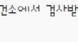 이런 남자는 도대체 무슨생각일까? 남자들 다 이래요?