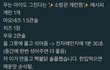 +)아니 내 이름이 서연이거든?