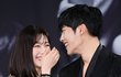 조이 우도환  잘어울림
