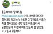 너흰 여기서 어느담당이야?