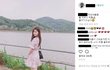 전 라붐 율희 의미심장한 인스타.jpg