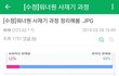 ++한줄요약)워너원 사재기 의혹✔✔꼭봐줘