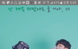 야들아 민티 여자임ㅋ...