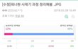 ✔✔워너원 사재기 의혹✔✔꼭 봐줘++포니캐년공지 추가