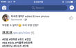 와무슨 짭을 대놓고파네