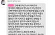 헤어졌는데 연락해도 될까요?