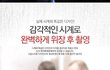 얘들아 몰카판매금지 청원 떳어!!!!!!! 서명하고 가!!!!!