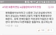 이준기사 댓글들 너무심하다