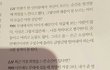헐 카이 평창폐회식때 몸상태