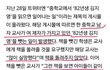 남선생님이"82년생김지영"책뺏어감