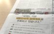 여기 계신 신천지 분에게 답을 듣고 싶습니다. 알려주세요~[궁금합니다! 강제개종 금지법]