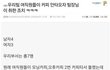 여직원에게 커피를 타오라 시키는건 남녀차별이다