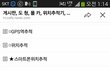 국내 피해자는 점점 늘고 있습니다 ㅠ ㅜ