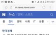 북한에서 쪽당한 갑분싸 방탄소년단