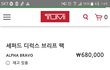 남친 선물 골라주세요!