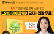영어관심있는 분덜