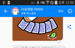 이제 페메쓰고 카톡거의 안쓰고 사는거 같아