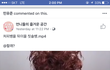 너네렌즈랑 사복걸치는거 솔까가오아님?