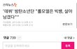 데뷔 하자마자 방탄이 당했던 개무시 클라스