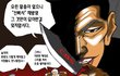 신천지에 빠진 사람들 ?? 뭐다냐???