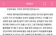 방탄소년단 여성혐오 피드백